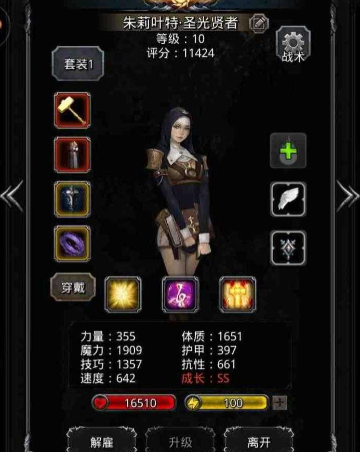 地下城堡2强者徽章怎么合成？最新披露地下城徽章获得