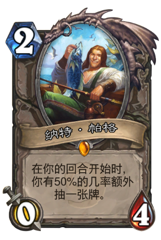 魔兽世界纳特帕格声望分几个阶段？披露纳特帕格声望有什么用