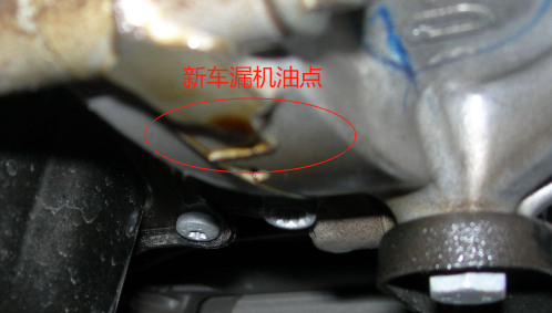 新车漏机油是什么原因？披露新车漏机油算三包还是退