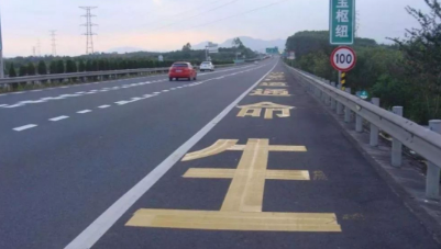 应急车道的定义及使用规则 | 道路安全知识科普